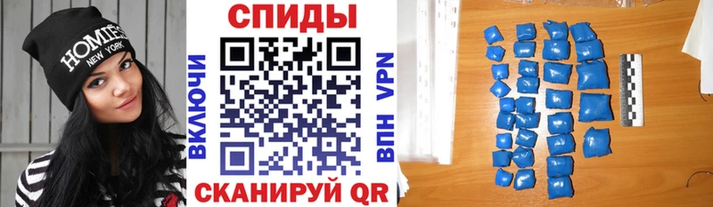 наркота  Ахтубинск  Амфетамин Розовый 