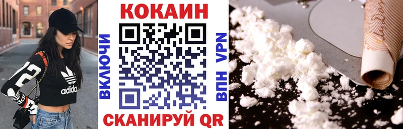ОМГ ОМГ ссылка  Ахтубинск  Cocaine Fish Scale 