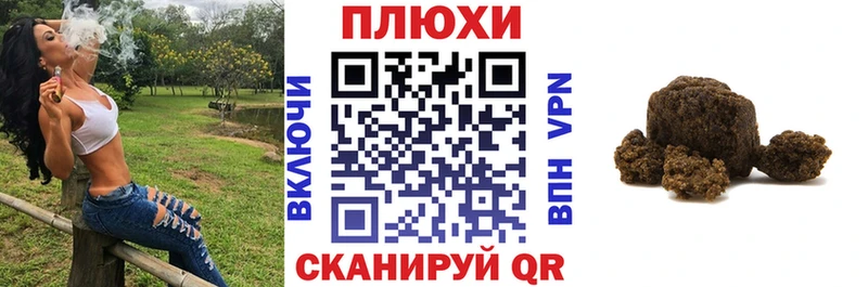 магазин продажи наркотиков  Ахтубинск  ГАШ hashish 