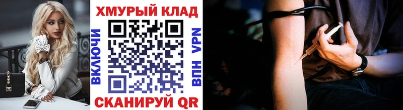 Героин афганец Ахтубинск