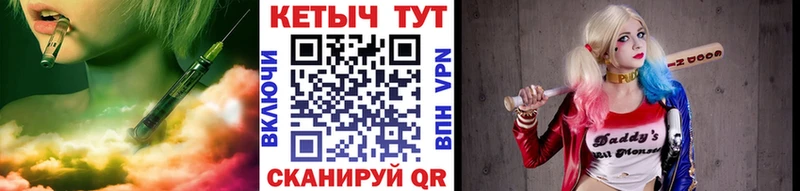 дарнет шоп  МЕГА ссылка  КЕТАМИН ketamine  Ахтубинск 