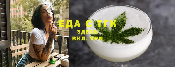 марки nbome Пролетарск