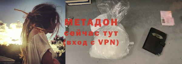 мефедрон VHQ Приозерск