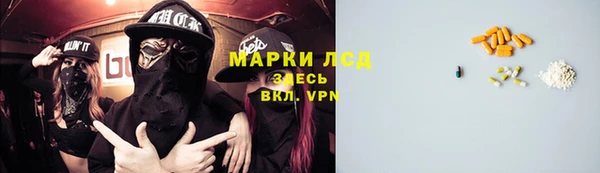 мефедрон VHQ Приозерск
