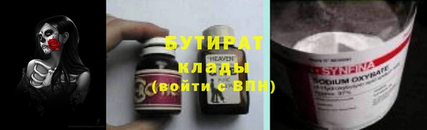прущие крисы Арсеньев