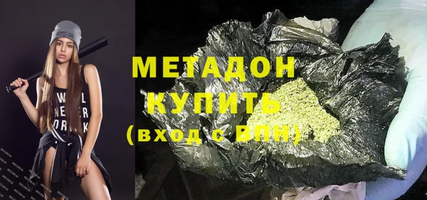 дурь Протвино