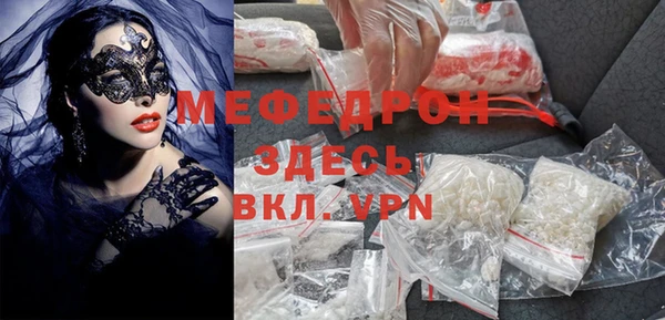 прущие крисы Арсеньев