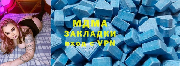 дурь Протвино