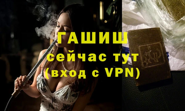 марки nbome Пролетарск