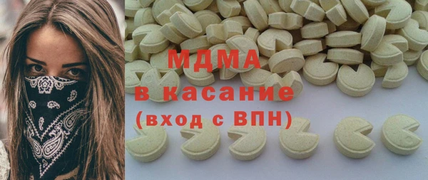 mdma Армянск