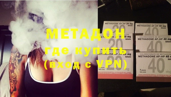 дурь Протвино