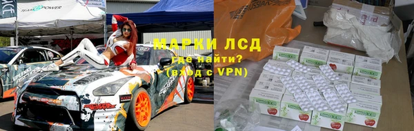 прущие крисы Арсеньев