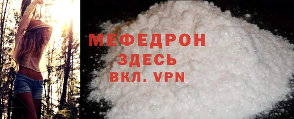 мефедрон VHQ Приозерск