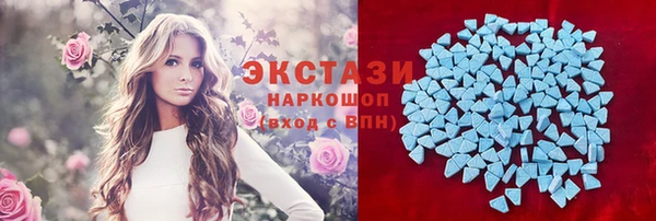 марки nbome Пролетарск