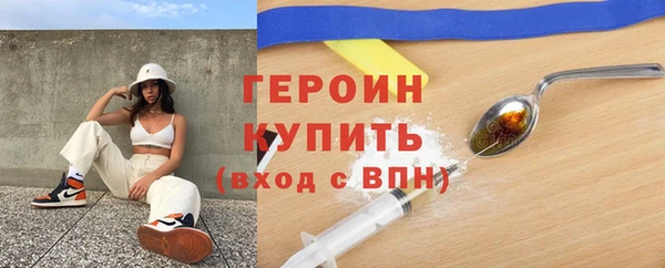 марки nbome Пролетарск