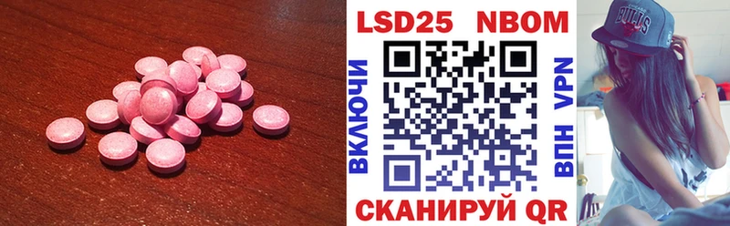 ЛСД экстази кислота  blacksprut зеркало  Ахтубинск 