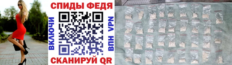 МЕТАМФЕТАМИН кристалл Ахтубинск