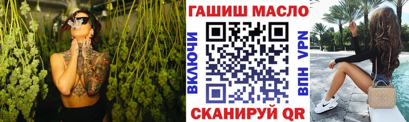 ТГК жижа  Ахтубинск 